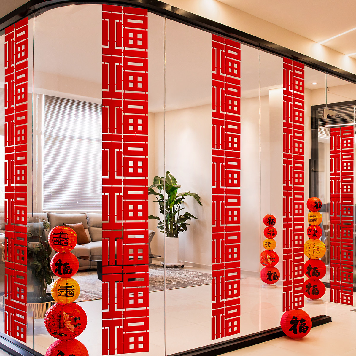 马年福字长条贴2026新年装饰春节过年客厅背景墙贴纸年会场景布置,节庆用品/礼品,福字/窗花/窗贴,淘宝优惠券,粉丝福利购,淘宝优惠卷