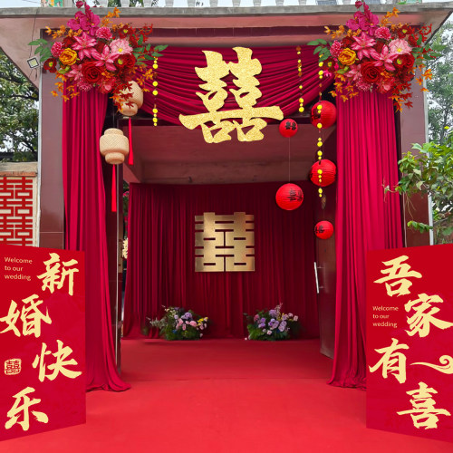 农村院子别墅庭院布置婚礼场景