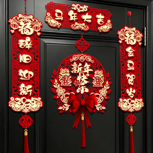 2026新款马年磁吸对联新年装饰春联春节过年高端入户大门福字门贴