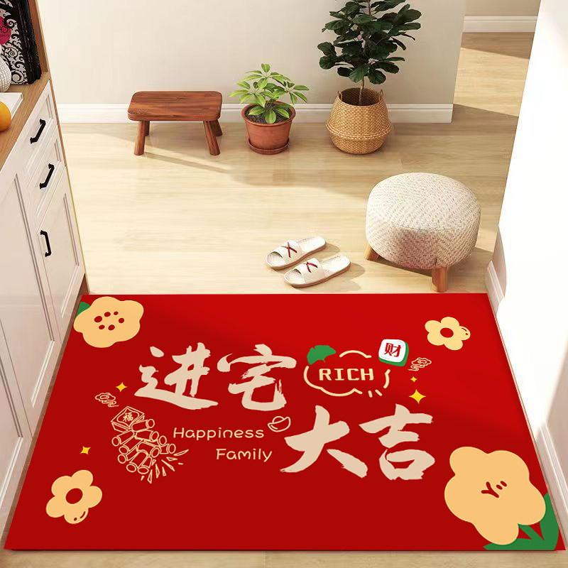 入户门地垫2025新款乔迁之喜新居布置进门脚垫入宅搬新家仪式用品,节庆用品/礼品,创意礼盒/礼品套组,淘宝优惠券,粉丝福利购,淘宝优惠卷