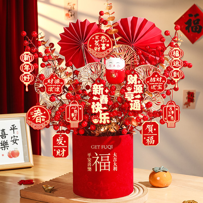 2026新年装饰前台福桶摆件