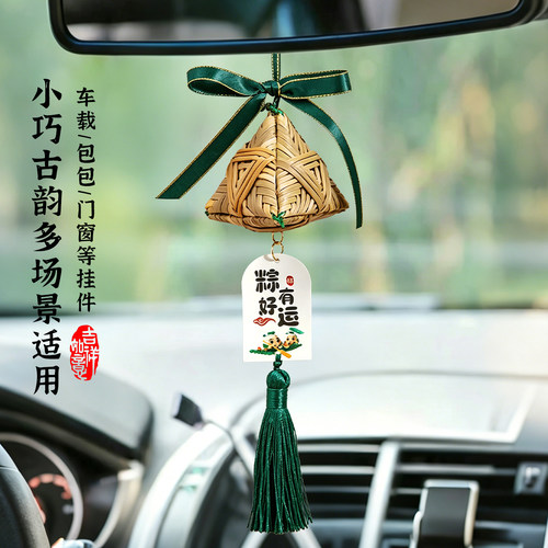 端午节装饰竹编粽子香包挂饰