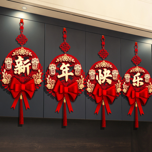 马年福字2026新款挂件新年装饰客厅高档中国结四字挂件春节福门贴