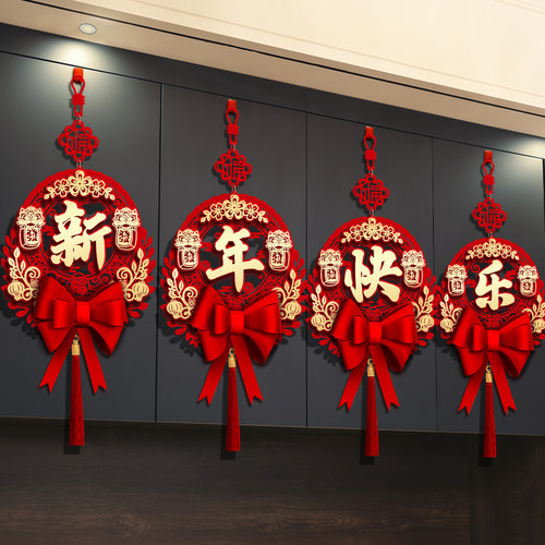 马年福字2026新款四字挂件