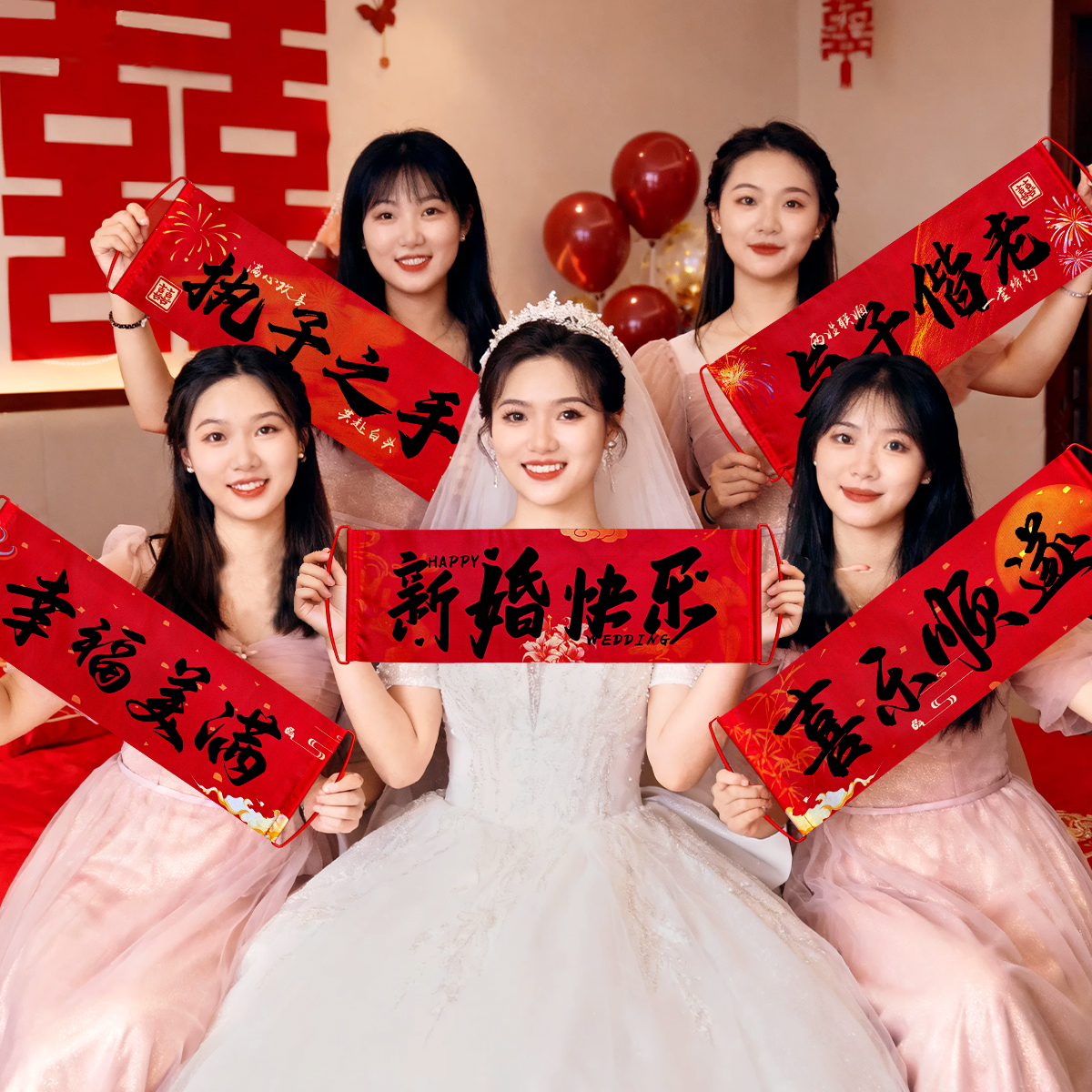 结婚手拉旗横幅登记领证拍照道具