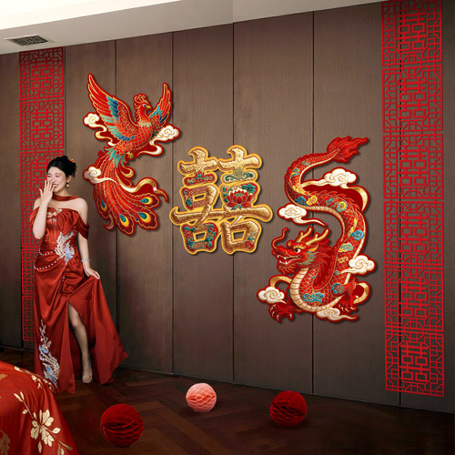 嫣设计婚房装扮龙凤喜字背景墙