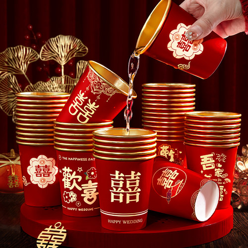 结婚纸杯一次性喜杯婚礼用品大全