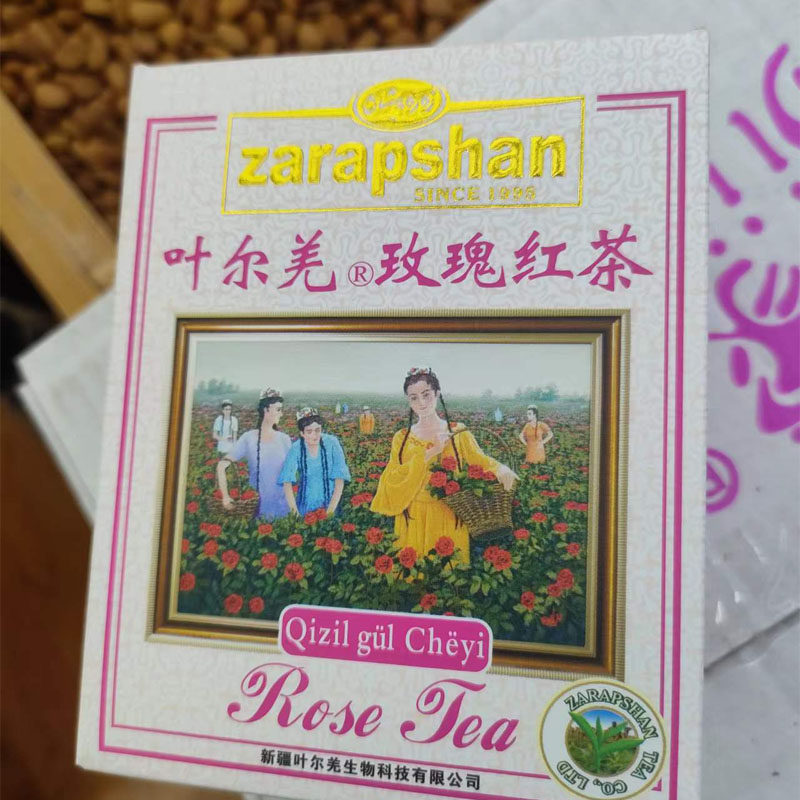 新疆包邮叶尔羌玫瑰红茶 新疆特产茶叶玫瑰花茶100克实体店直发