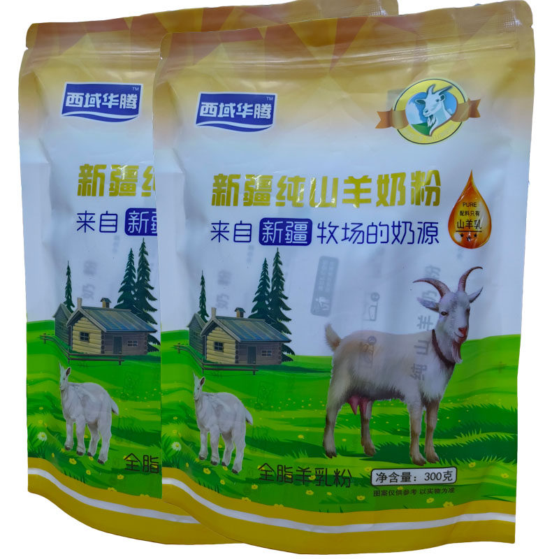 包邮西域华腾新疆奶源山羊