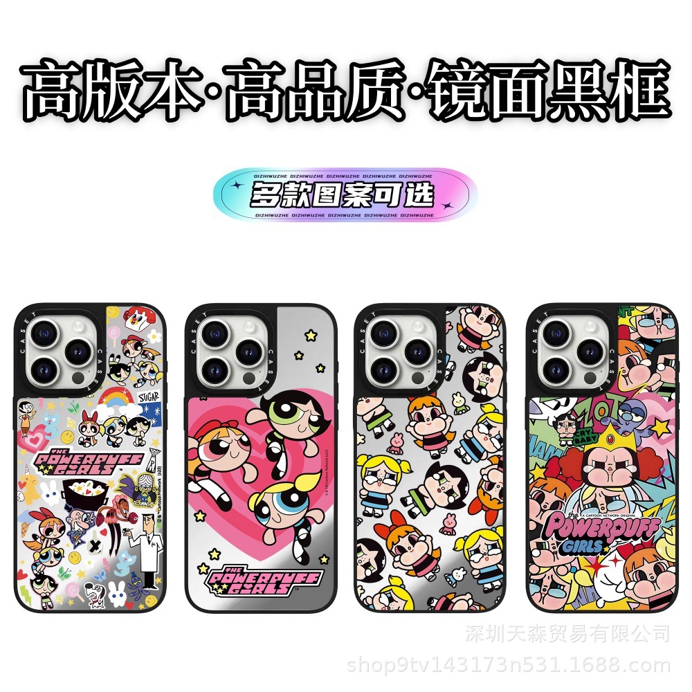 CASETTi联名飞天女警适用iphone
