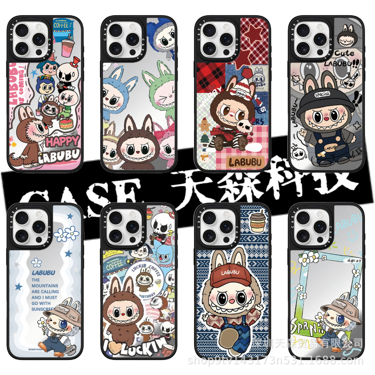CASE联名波浪拉布布适用苹果