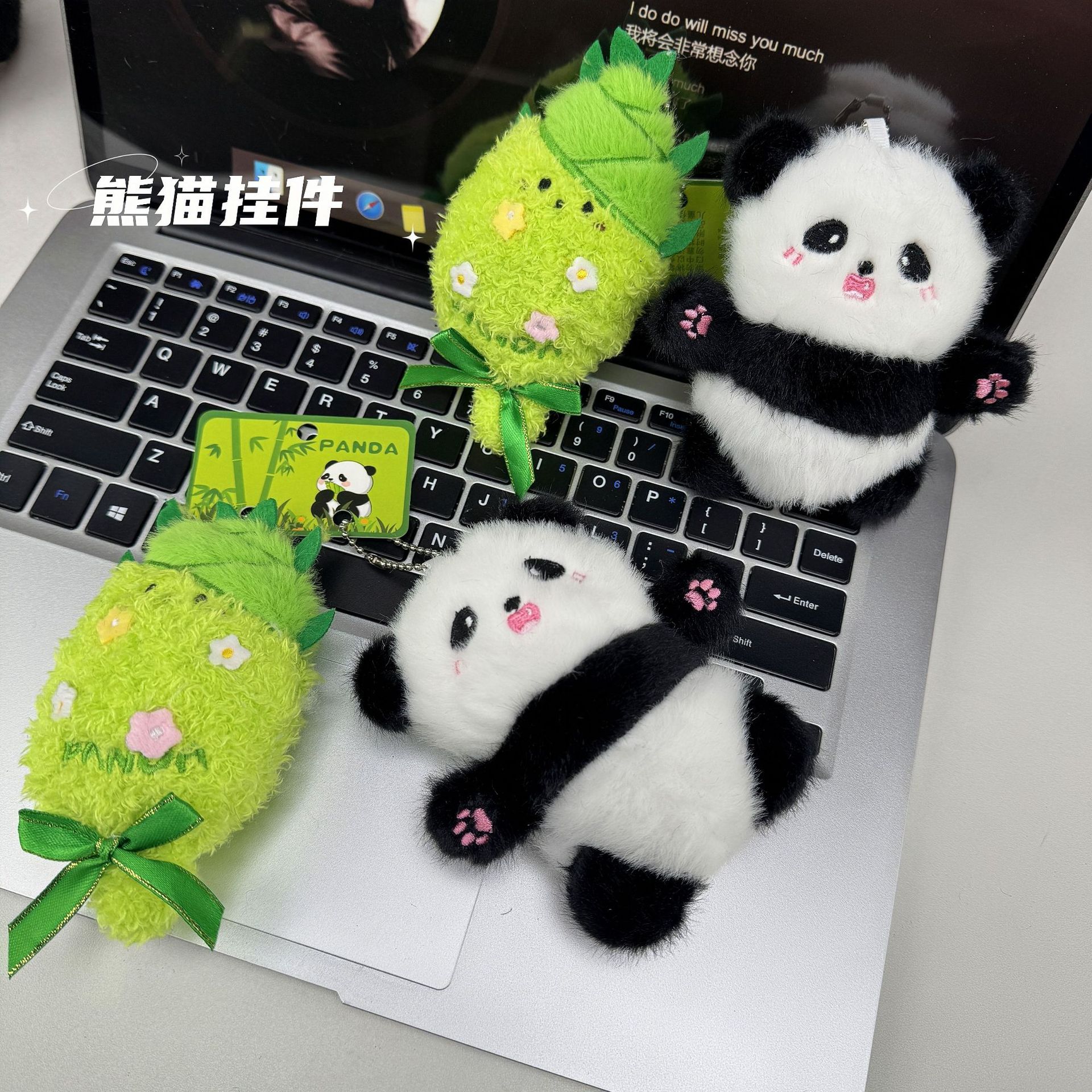 可爱熊猫毛绒玩偶公仔挂件创意