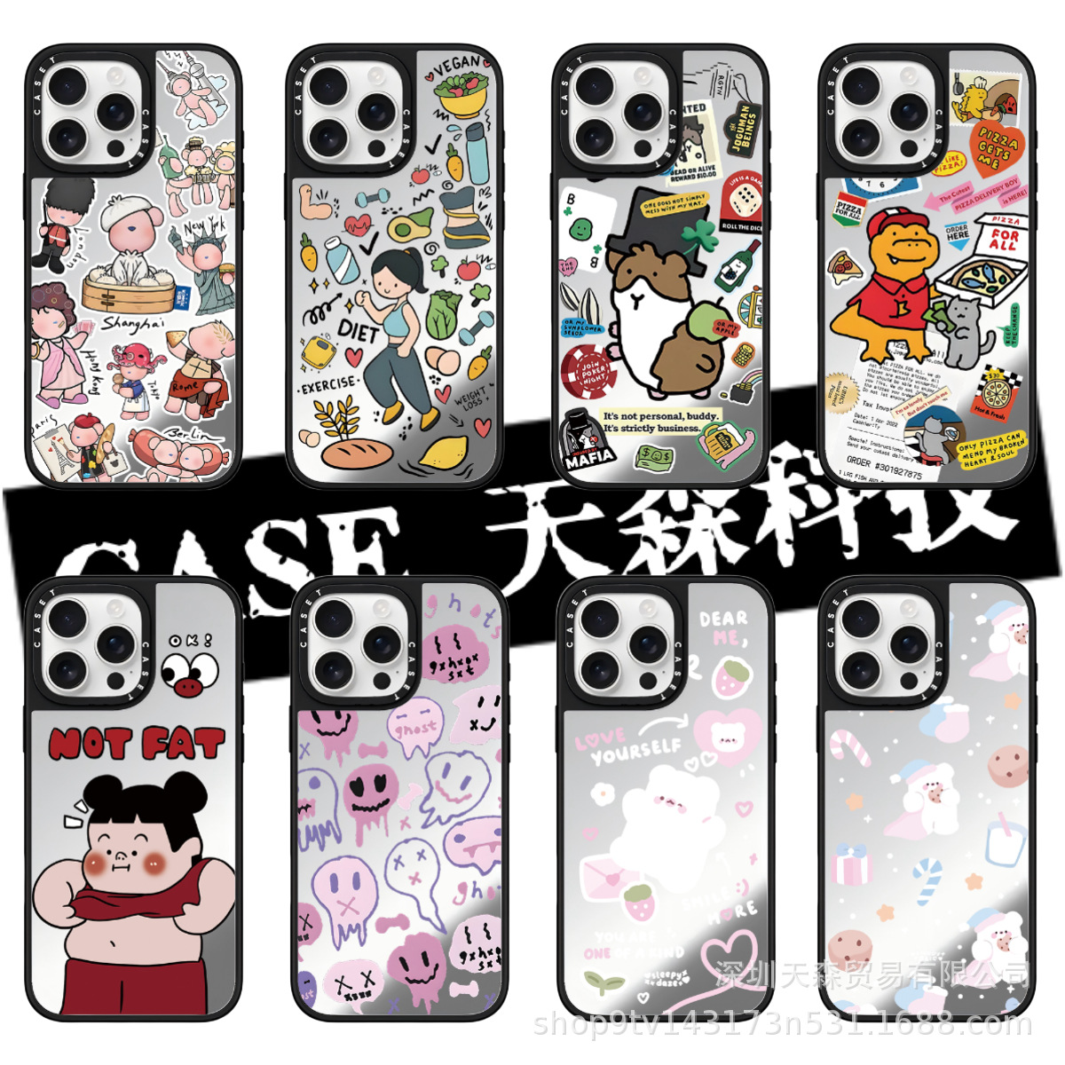 CASET联名彩色幽灵适用苹果