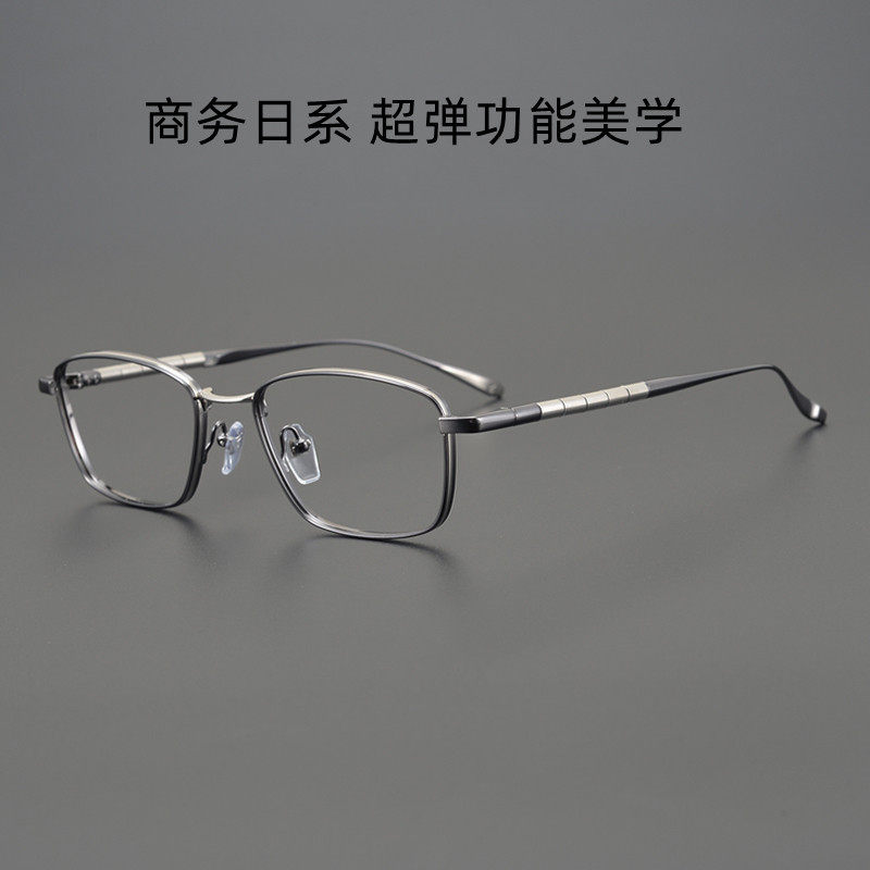 夏蒙同款眼镜架男款Z钛舒适弹簧镜腿商务方形全框男士近视眼镜框
