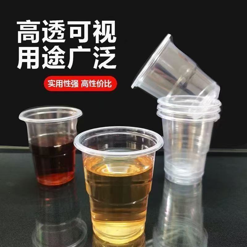 一次性食品级PP塑料杯