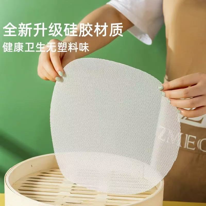硅胶蒸笼垫不粘防粘食品级