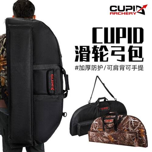 CUPID帆布弓包弓箭射箭器材复合