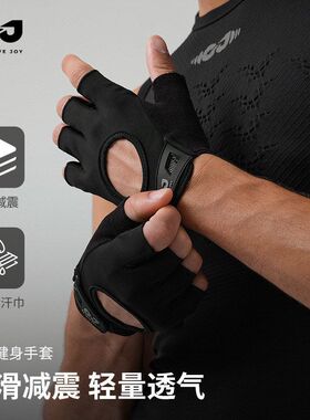 GOLOVEJOY高乐捷运动健身手套加厚吸汗透气防滑耐磨骑行手套半指