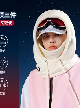 GOLOVEJOY高乐捷秋冬滑雪头套面罩护耳加绒保暖防风防寒骑行帽子