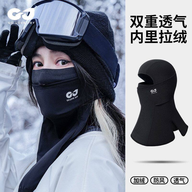 秋冬季滑雪头套男女士户外骑车防风加绒保暖骑行面罩口罩DTJ55