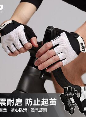 GOLOVEJOY高乐捷骑行手套公路自行车防滑耐磨透气运动健身防起茧