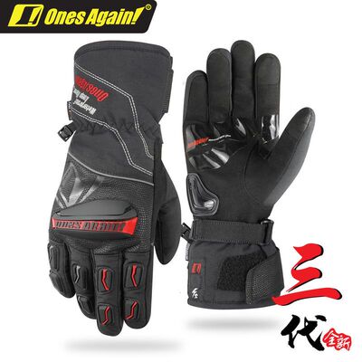 OnesAgain摩托车骑行手套秋冬季