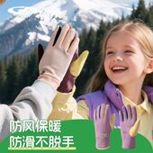 高乐捷儿童保暖手套秋冬卡通骑行手套男女童防寒防风加绒防风防滑