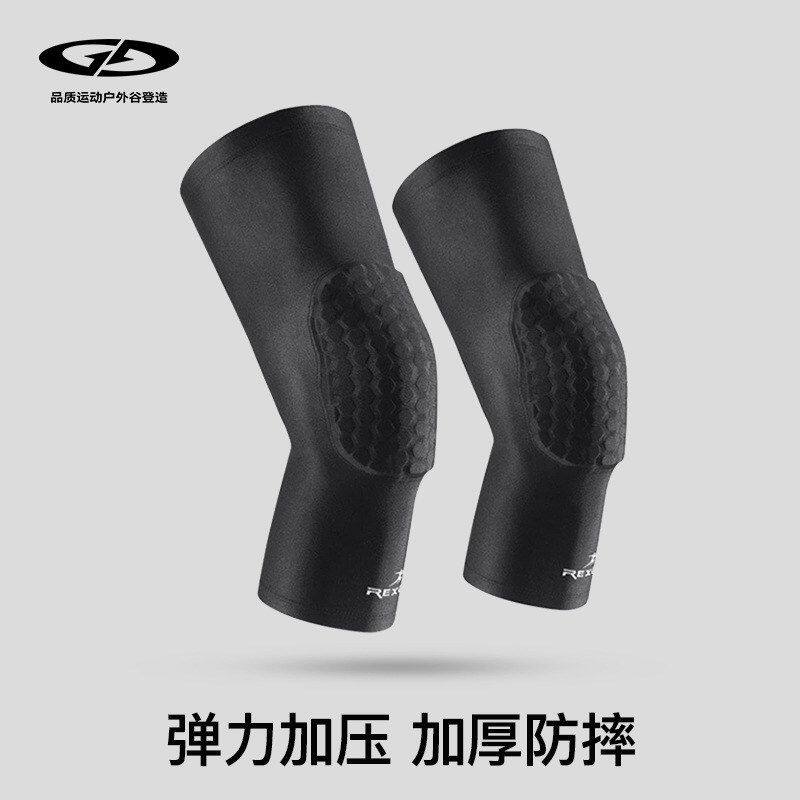 运动蜂窝防撞护膝透气加压护腿男女通用健身篮球护膝盖单只装HX12