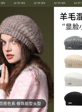 GOLOVEJOY高乐捷毛线针织帽子秋冬贝雷帽女保暖柔软羊毛显脸小