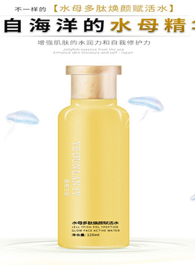 雅顿兰斯补水保湿嫩滑细致护肤品