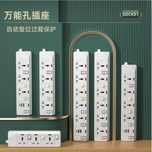 13A英标香港版英规排插座带USB多用万能转换器英式插板澳门拖线板