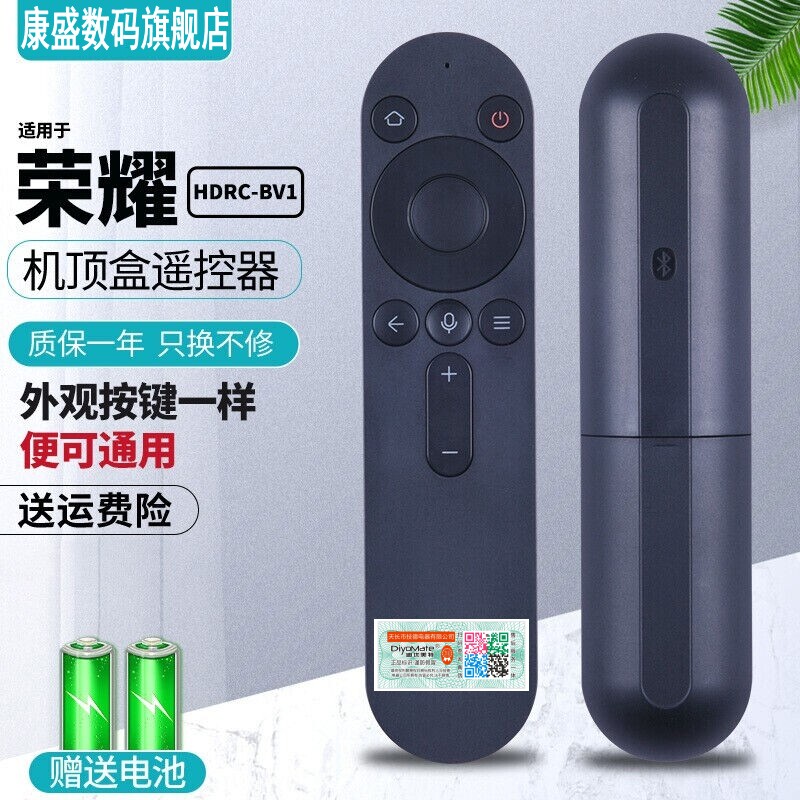 适用HUAWEI华为智慧屏鸿蒙电视蓝牙语音遥控器X1 65英寸LOK-360/荣耀智慧屏V55i-B 55吋4K超高清液晶电视原装