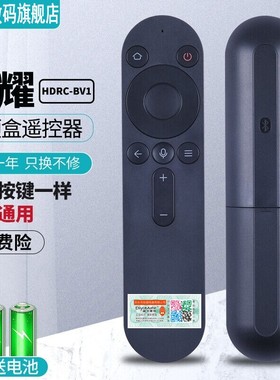 适用HUAWEI华为智慧屏鸿蒙电视蓝牙语音遥控器X1 65英寸LOK-360/荣耀智慧屏V55i-B 55吋4K超高清液晶电视原装