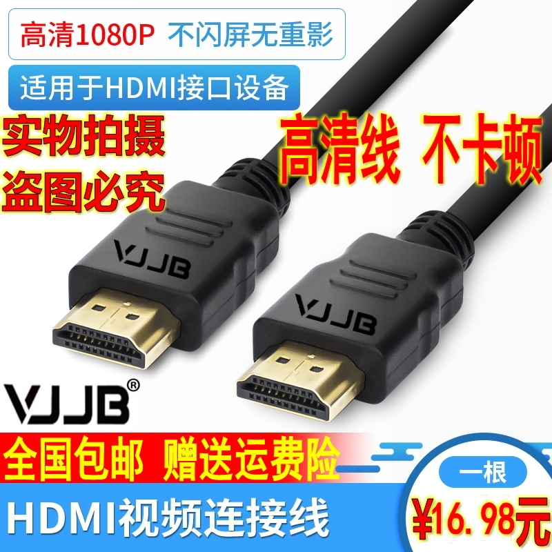 原装VJJB适用开博尔8K光纤2.1HDMI线四代2.1版4K120HZ电视机PS5连接线投影高清线 电脑主机 网络机顶盒专用线