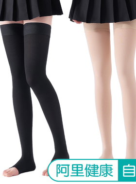 【阿里健康自营】Imcay治疗型静脉曲张袜AG-I长筒/露趾XL黑色