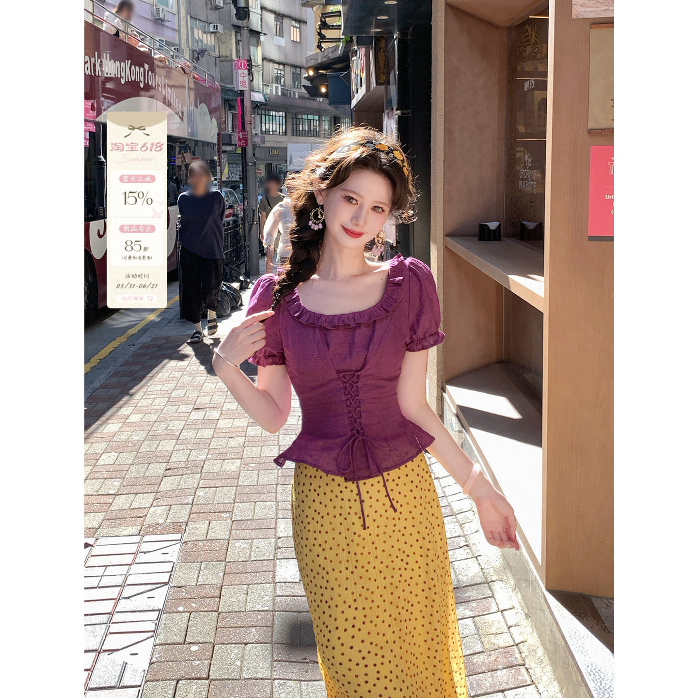 一生罗曼【葡萄成熟时】法式复古短款上衣女夏紫色绑带显瘦小衫