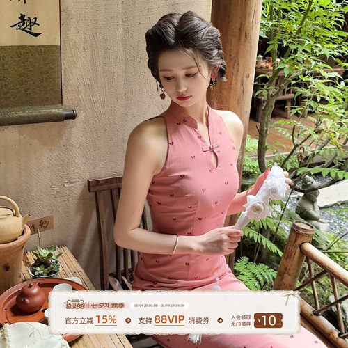 清 一生罗曼【玫花露】秋季新款新中式裙子旗袍款度假连衣裙L146