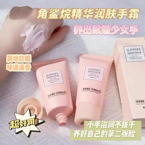 年年卖的护手霜来了.