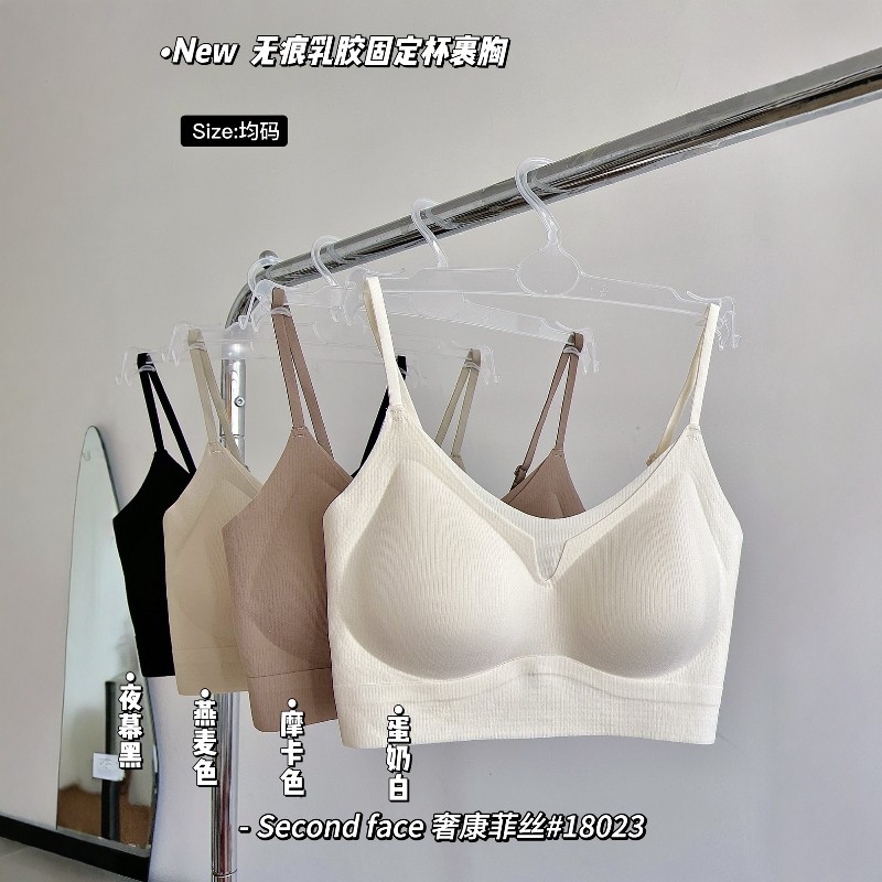 【实体店内衣】18023无痕乳胶固定杯裹胸,女装/女士精品,衬衫,淘宝优惠券,粉丝福利购,淘宝优惠卷