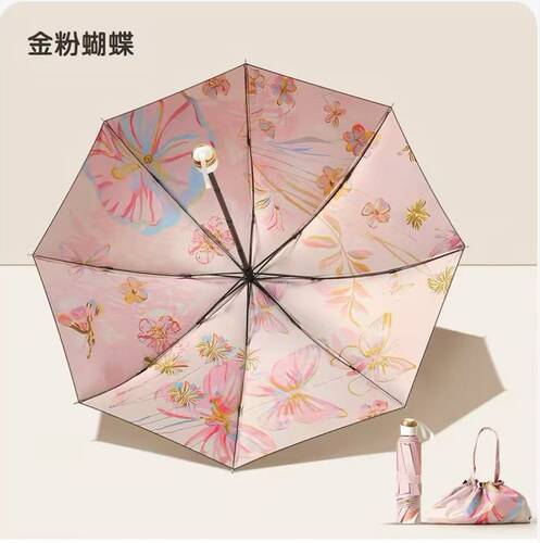 【最hou一批】双层晴雨两用伞.