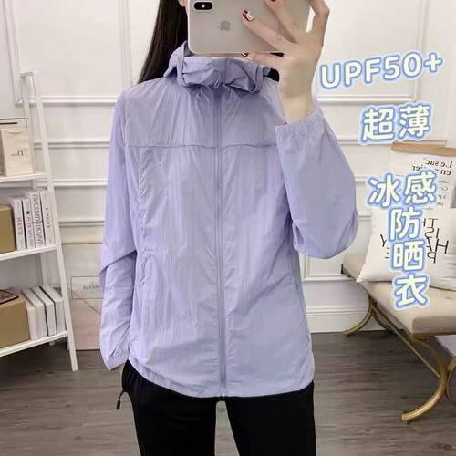 82539连帽薄款防晒衣外套