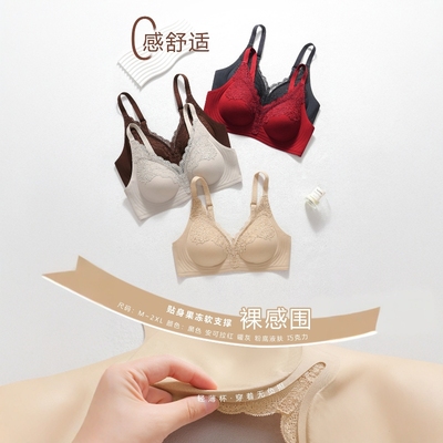 【实体店内衣】B52#时髦美丽的立挺承托bra