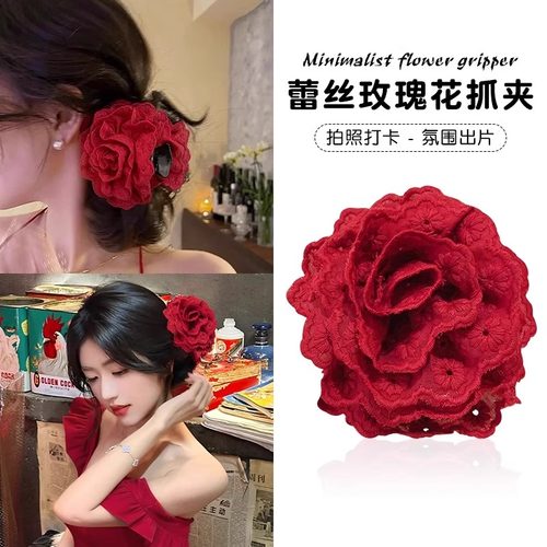 超大号红色蕾丝玫瑰花抓夹女2025新款后脑勺氛围感盘发鲨鱼夹头饰