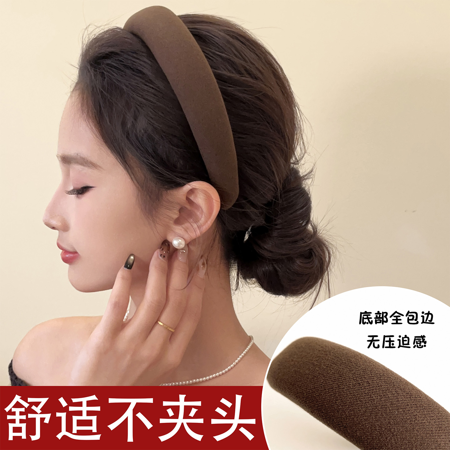 秋冬咖色系海绵高颅顶发箍女洗脸宽边发饰多色头箍高级感发捆发卡