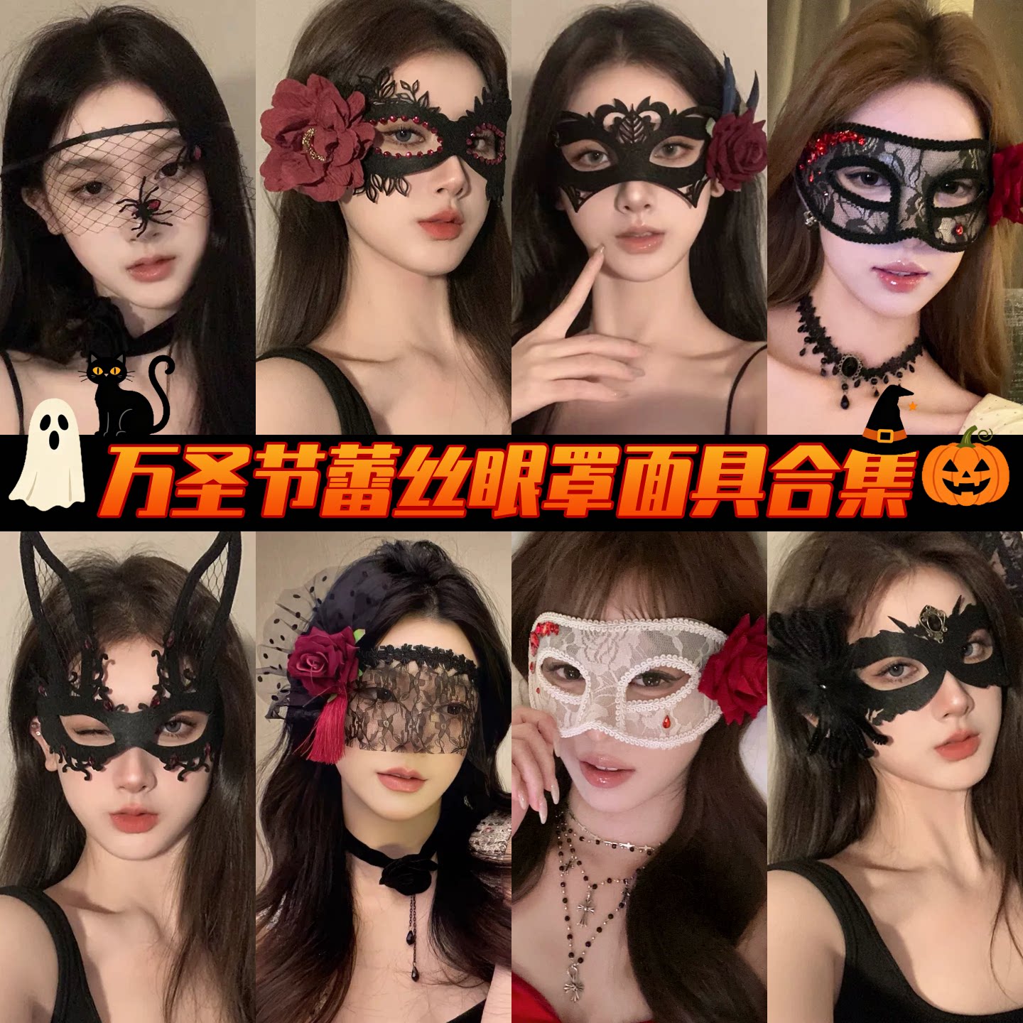 万圣节神秘性感猫cos面具化妆舞会黑色眼罩酒吧派对半脸约会面罩