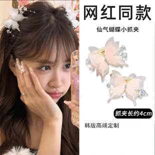 超仙蝴蝶泡泡抓夹女2024新款 高端欧根纱发夹气质半扎发卡公主头饰