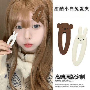 可爱米菲兔布朗熊发夹女2025新款前额侧边夹甜美刘海夹bb夹子头饰