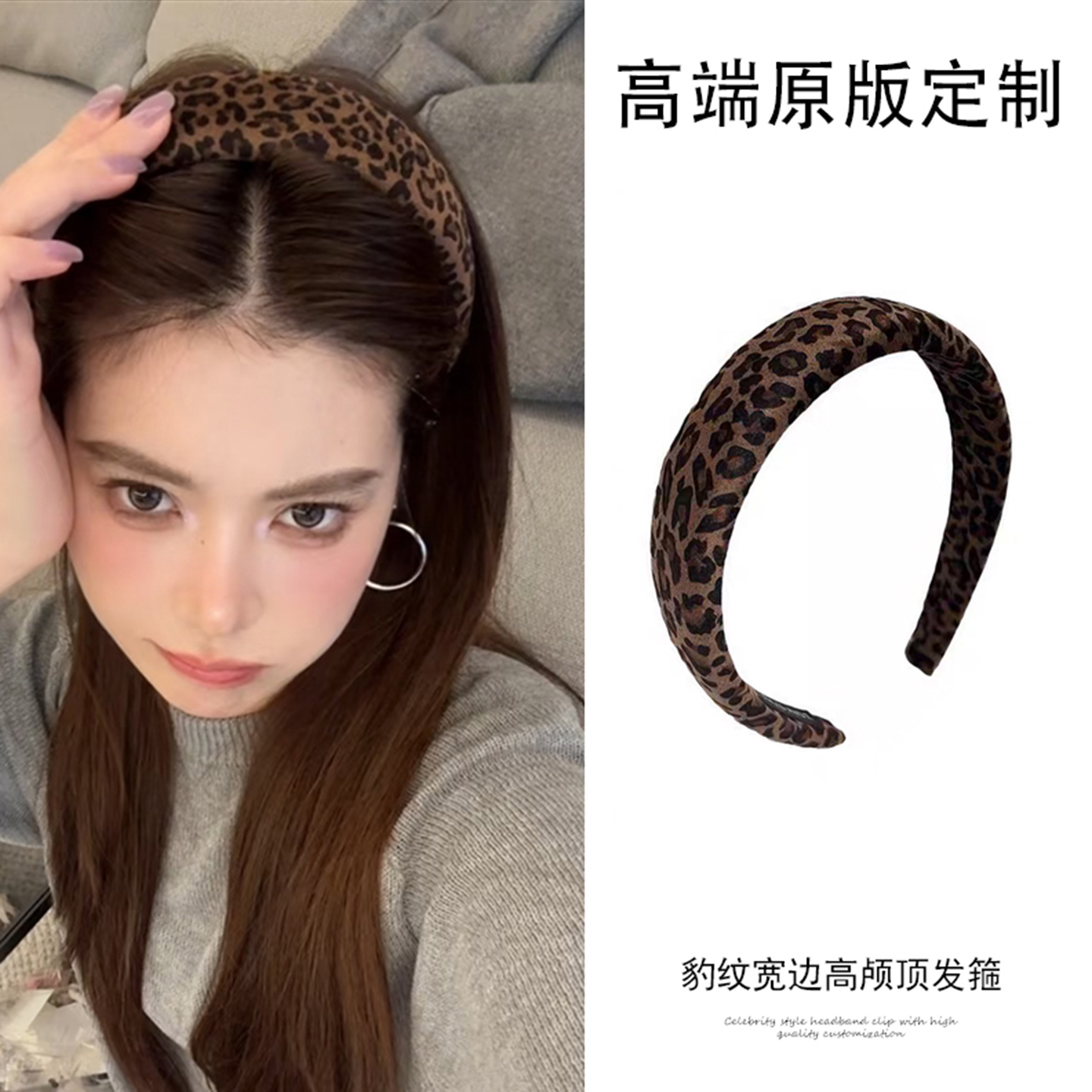 复古豹纹高颅顶宽边发箍女款2025新款压发头箍高级感气质发卡头饰