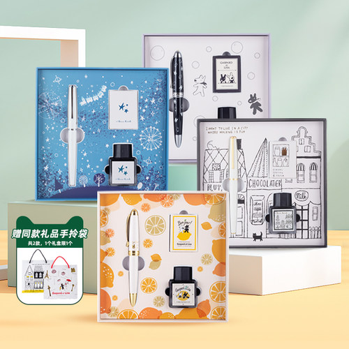晨光高档金属钢笔礼盒节日礼品