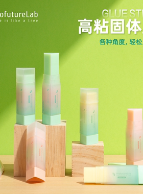 晨光三角三好高粘固体胶ProfutureLab森系高颜值三角胶棒高粘度固体胶水棒儿童手工胶水棒耐用学生用手工粘棒